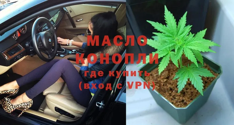 купить наркоту  Белово  ТГК Wax 